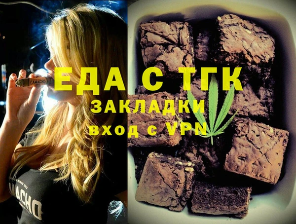 MESCALINE Бронницы