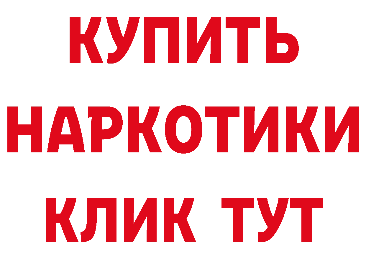 Где найти наркотики? площадка состав Чёрмоз