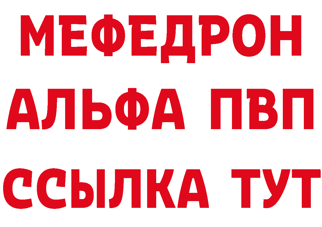 Меф 4 MMC как войти даркнет mega Чёрмоз