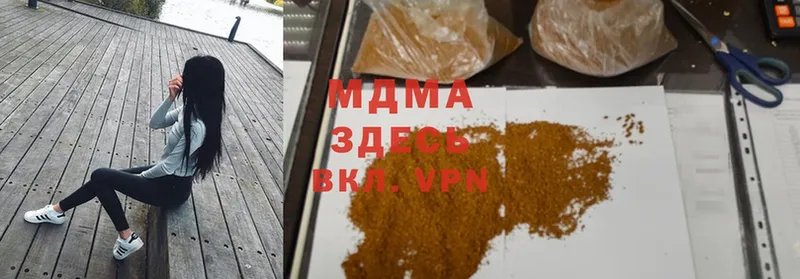 omg как зайти  Чёрмоз  MDMA молли 