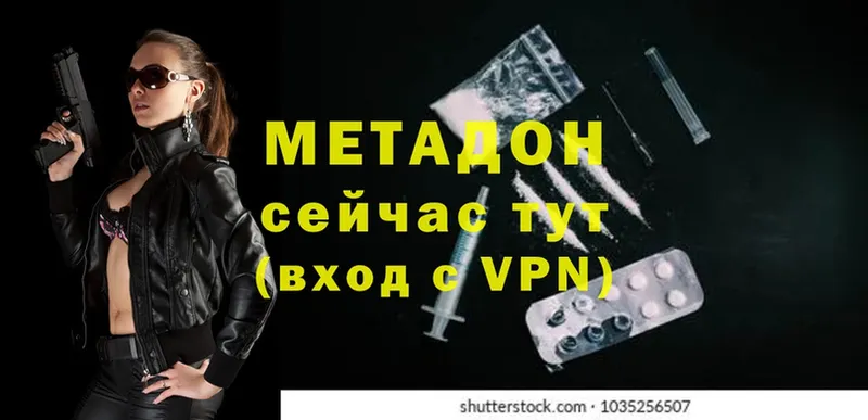 Метадон VHQ  Чёрмоз 